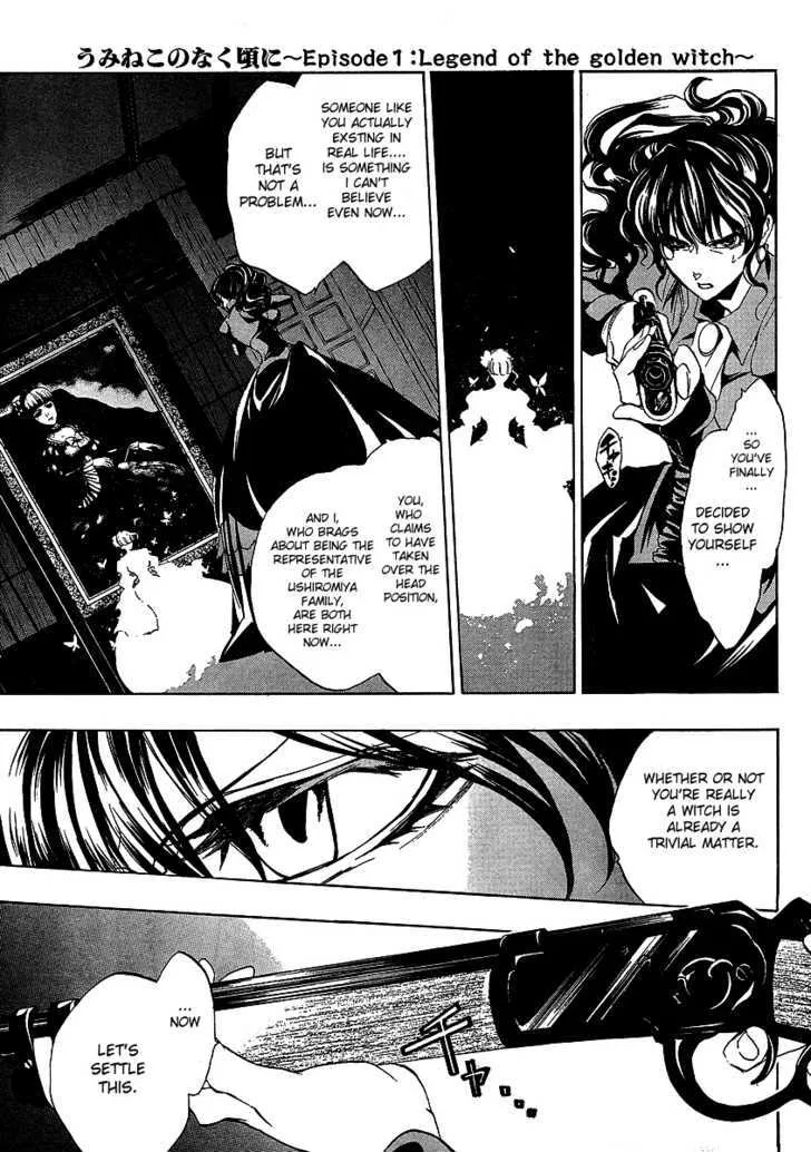 Umineko No Naku Koro Ni Episode 1: Legend Of  The Golden Witch Chapter 21 page 25 - MangaNato