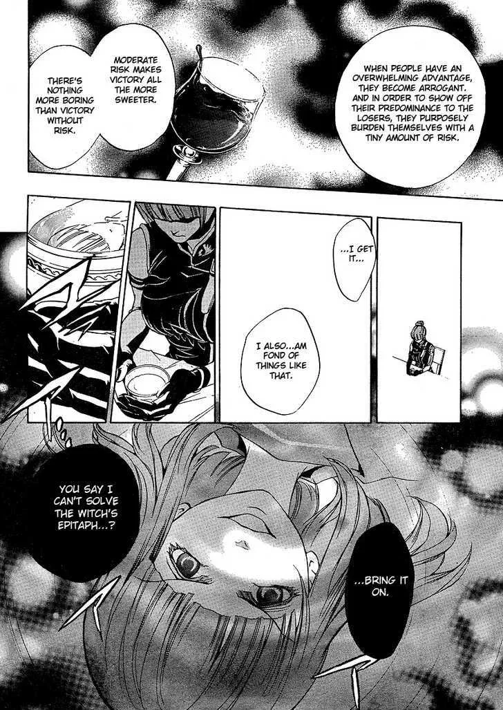 Umineko No Naku Koro Ni Episode 3: Banquet Of The Golden Witch Chapter 4 page 44 - MangaKakalot