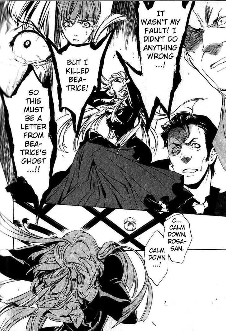 Umineko No Naku Koro Ni Episode 3: Banquet Of The Golden Witch Chapter 5 page 36 - MangaKakalot