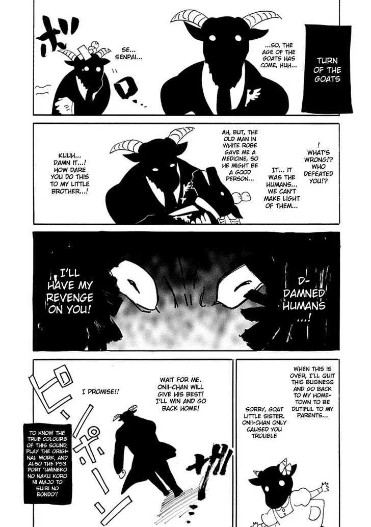 Umineko No Naku Koro Ni Episode 4: Alliance Of The Golden Witch - Page 1