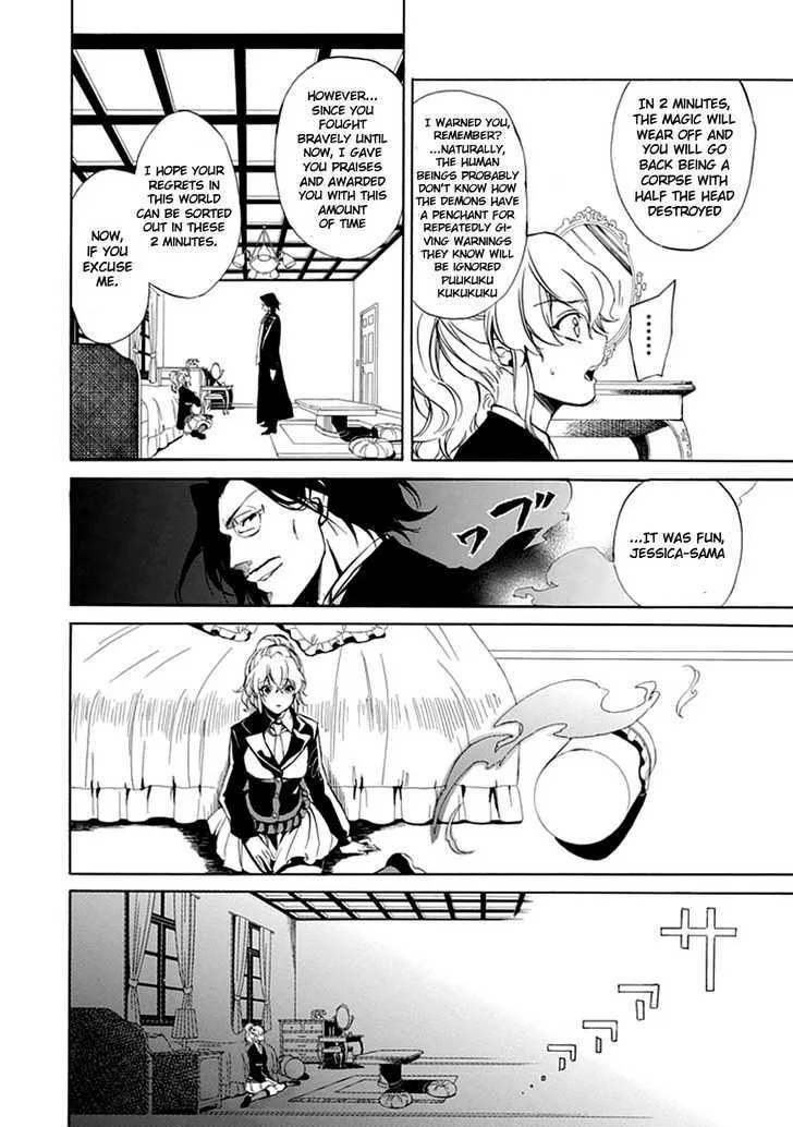 Umineko No Naku Koro Ni Episode 4: Alliance Of The Golden Witch - Page 14