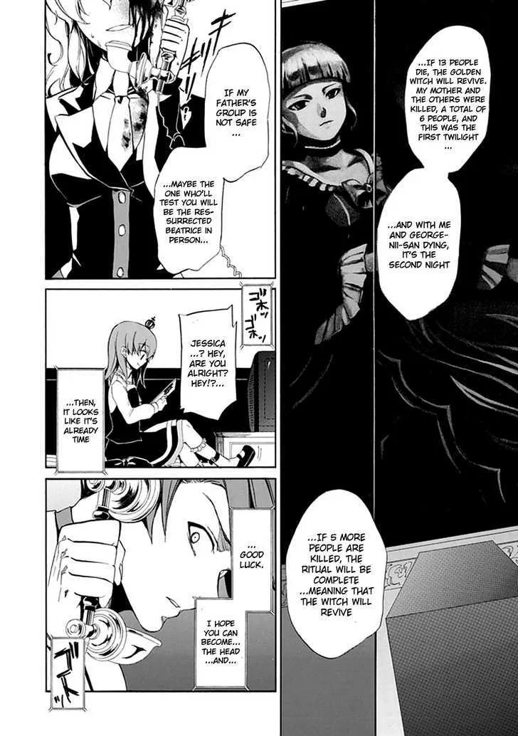 Umineko No Naku Koro Ni Episode 4: Alliance Of The Golden Witch - Page 18