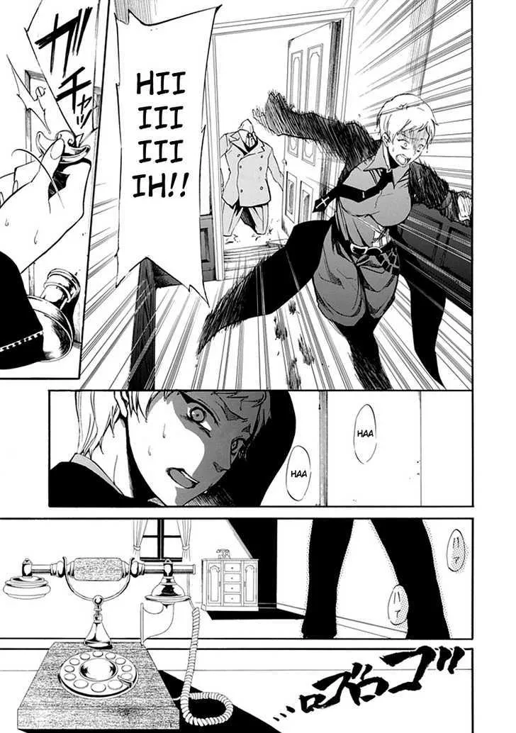 Umineko No Naku Koro Ni Episode 4: Alliance Of The Golden Witch - Page 25