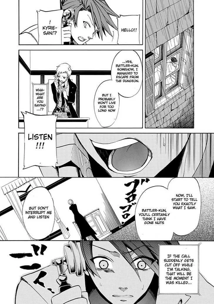 Umineko No Naku Koro Ni Episode 4: Alliance Of The Golden Witch - Page 26