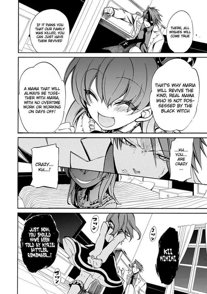 Umineko No Naku Koro Ni Episode 4: Alliance Of The Golden Witch - Page 36