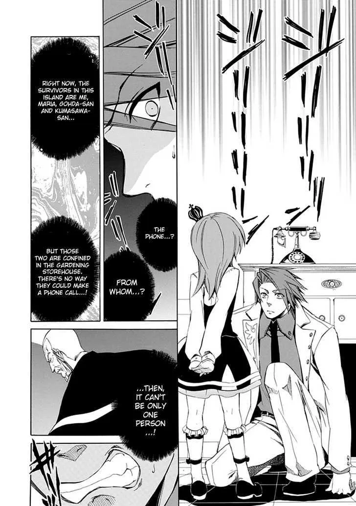 Umineko No Naku Koro Ni Episode 4: Alliance Of The Golden Witch - Page 38