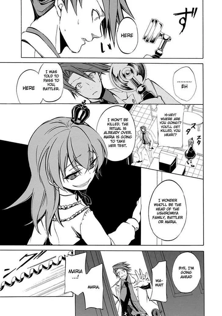 Umineko No Naku Koro Ni Episode 4: Alliance Of The Golden Witch - Page 41