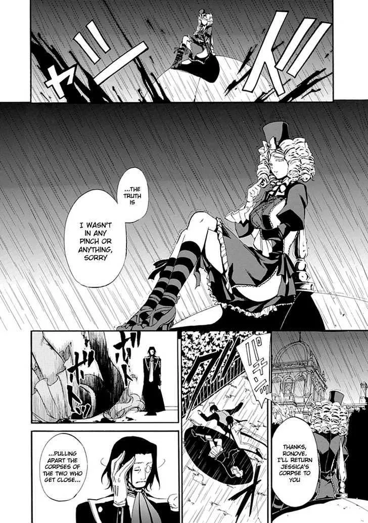 Umineko No Naku Koro Ni Episode 4: Alliance Of The Golden Witch - Page 5