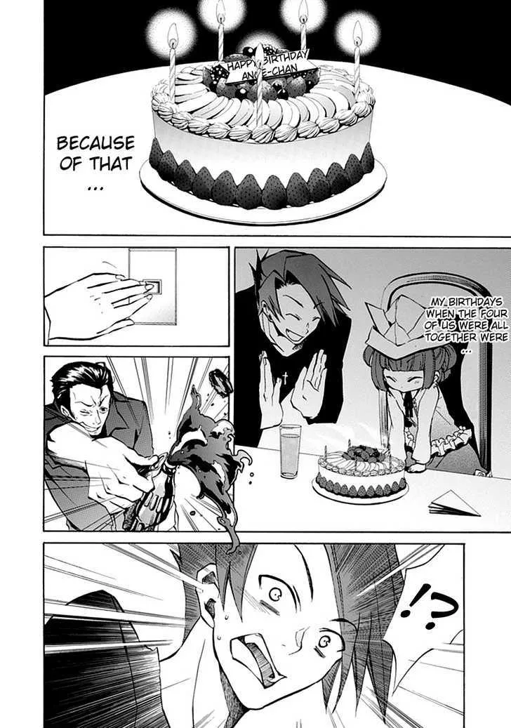 Umineko No Naku Koro Ni Episode 4: Alliance Of The Golden Witch - Page 11