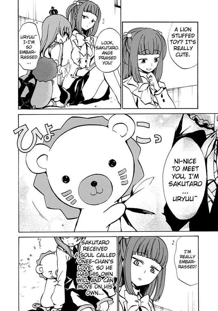 Umineko No Naku Koro Ni Episode 4: Alliance Of The Golden Witch - Page 17