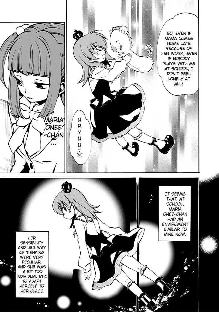 Umineko No Naku Koro Ni Episode 4: Alliance Of The Golden Witch - Page 19