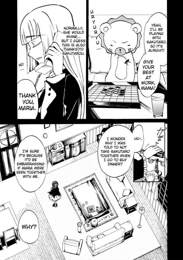 Umineko No Naku Koro Ni Episode 4: Alliance Of The Golden Witch - Page 22