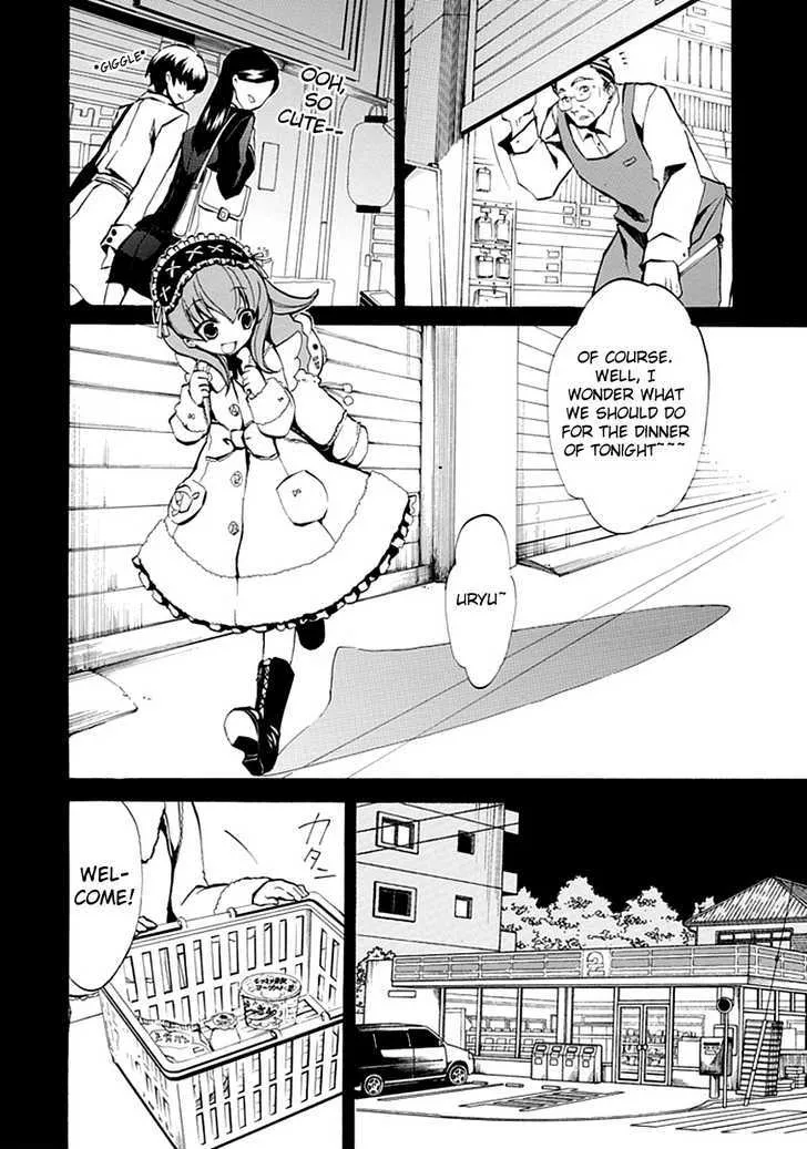 Umineko No Naku Koro Ni Episode 4: Alliance Of The Golden Witch Chapter 2 page 26 - MangaKakalot