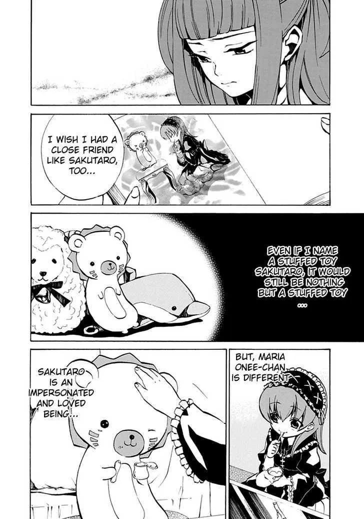 Umineko No Naku Koro Ni Episode 4: Alliance Of The Golden Witch Chapter 2 page 32 - MangaKakalot