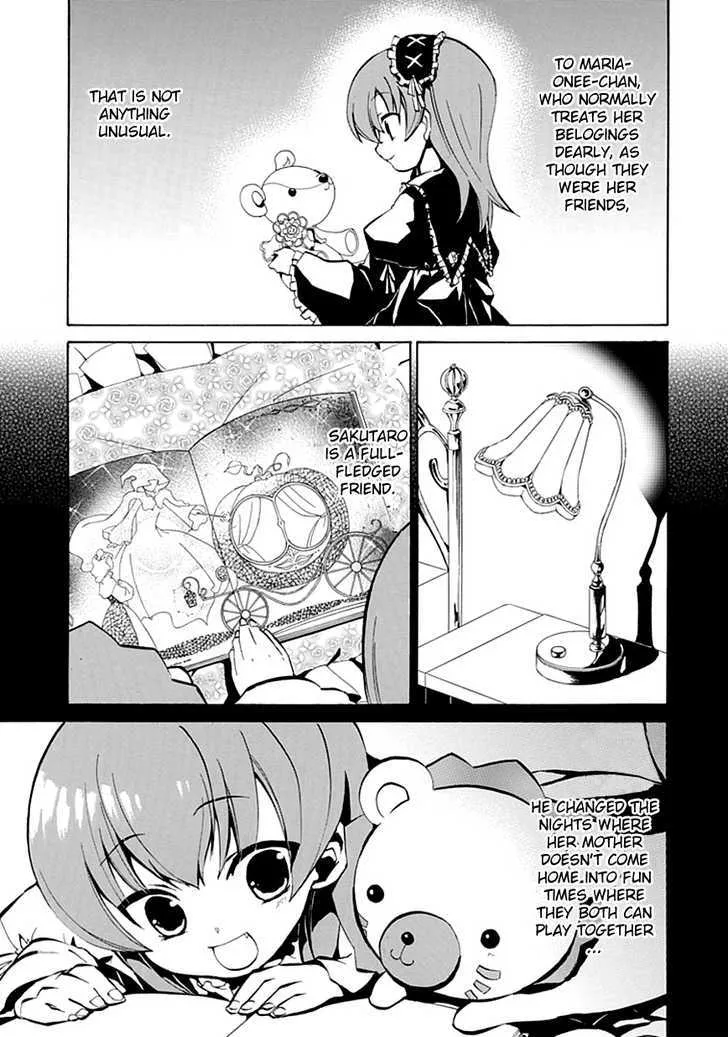 Umineko No Naku Koro Ni Episode 4: Alliance Of The Golden Witch - Page 32