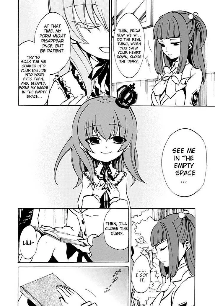 Umineko No Naku Koro Ni Episode 4: Alliance Of The Golden Witch - Page 45