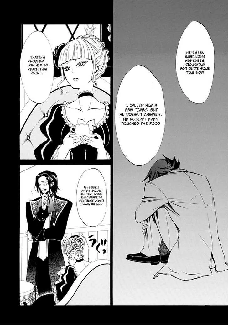 Umineko No Naku Koro Ni Episode 4: Alliance Of The Golden Witch - Page 10