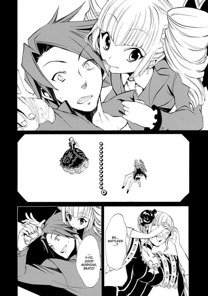 Umineko No Naku Koro Ni Episode 4: Alliance Of The Golden Witch - Page 15