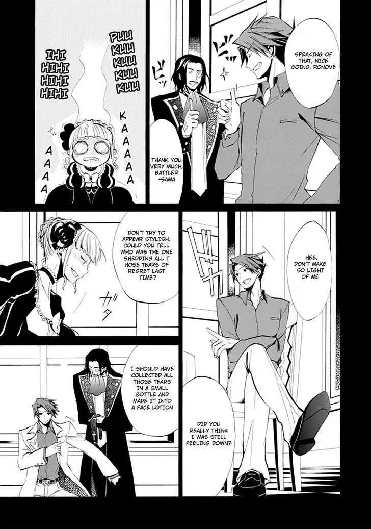 Umineko No Naku Koro Ni Episode 4: Alliance Of The Golden Witch - Page 18