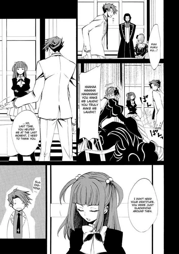 Umineko No Naku Koro Ni Episode 4: Alliance Of The Golden Witch - Page 22