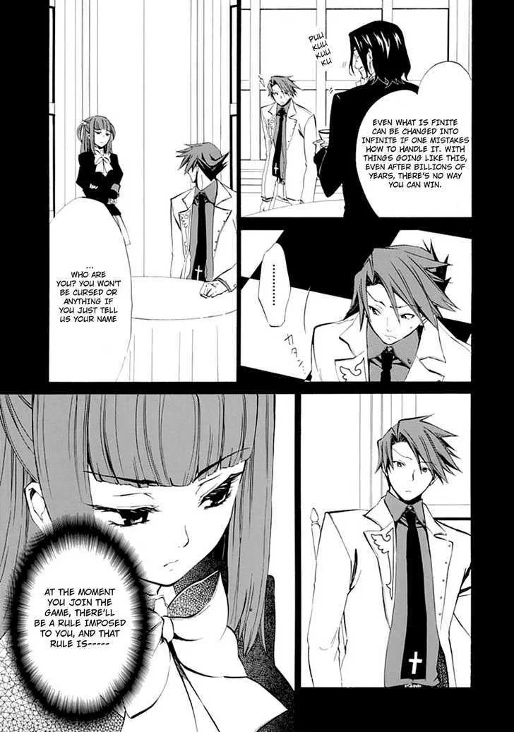 Umineko No Naku Koro Ni Episode 4: Alliance Of The Golden Witch - Page 26