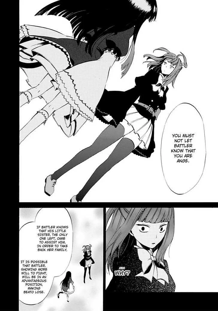 Umineko No Naku Koro Ni Episode 4: Alliance Of The Golden Witch - Page 27