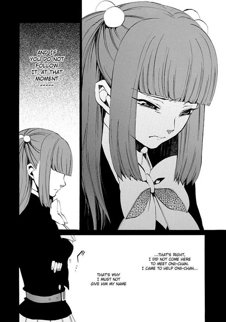 Umineko No Naku Koro Ni Episode 4: Alliance Of The Golden Witch - Page 29