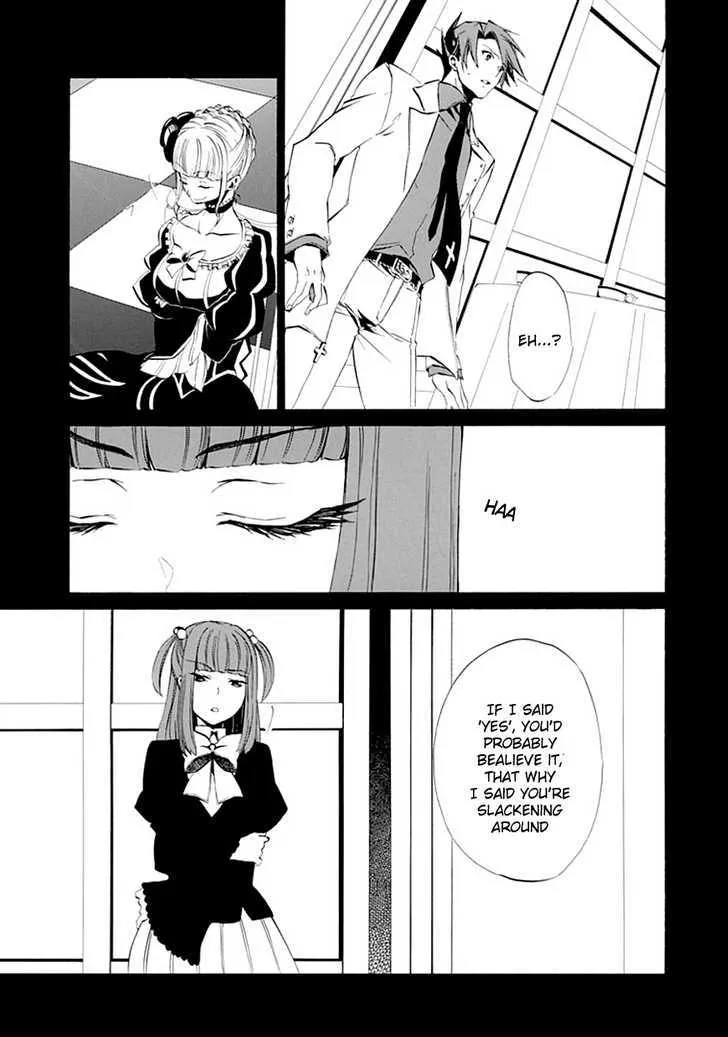 Umineko No Naku Koro Ni Episode 4: Alliance Of The Golden Witch - Page 35