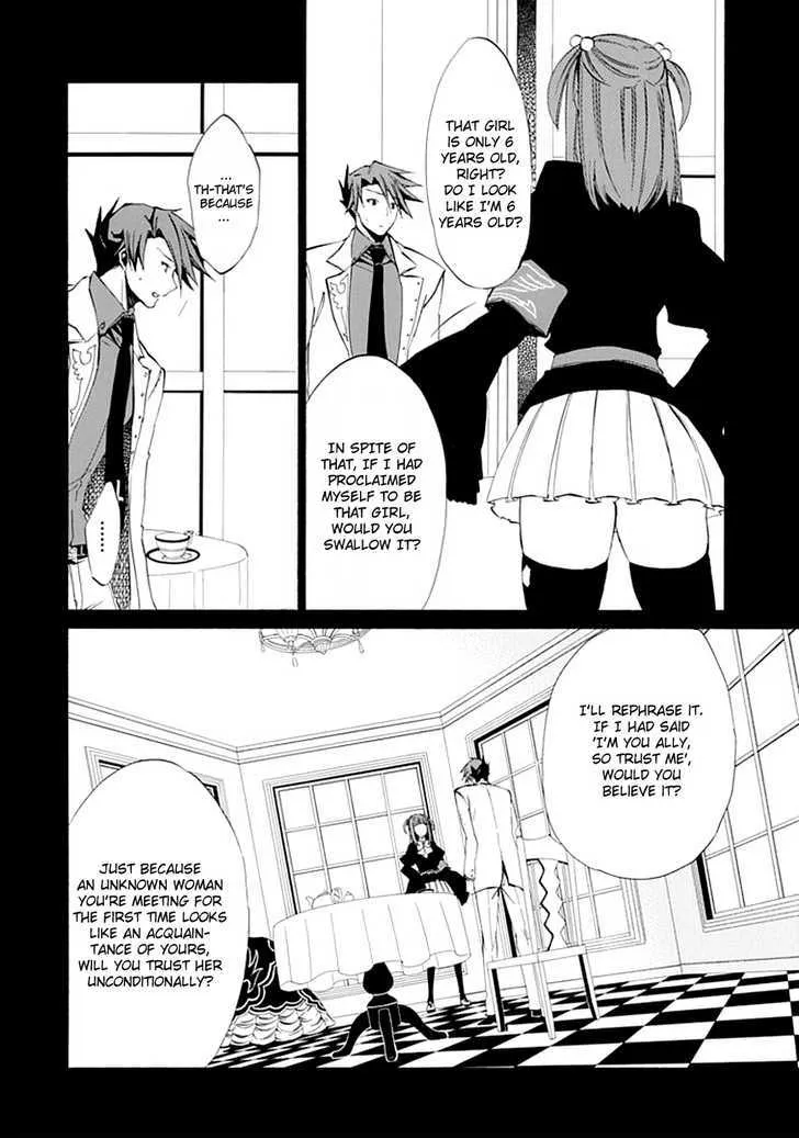 Umineko No Naku Koro Ni Episode 4: Alliance Of The Golden Witch Chapter 9 page 37 - MangaKakalot