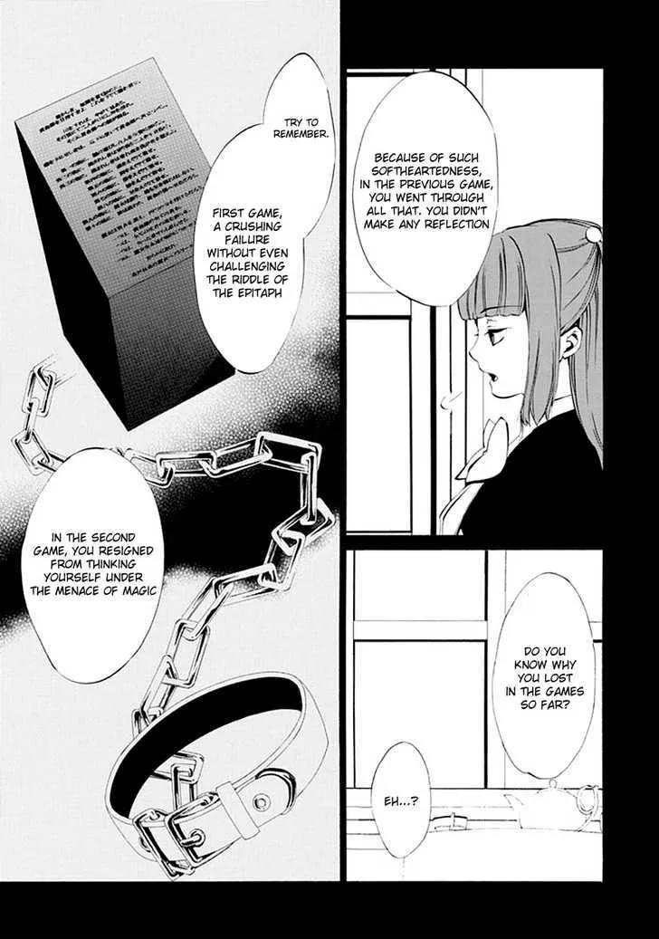 Umineko No Naku Koro Ni Episode 4: Alliance Of The Golden Witch - Page 37