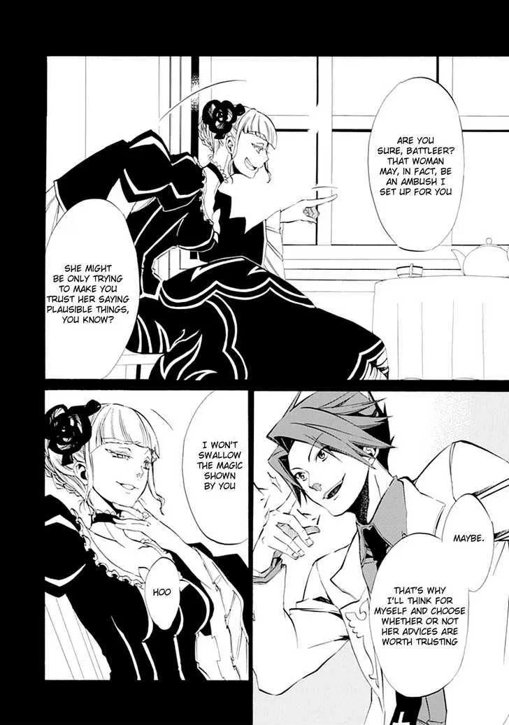 Umineko No Naku Koro Ni Episode 4: Alliance Of The Golden Witch - Page 47