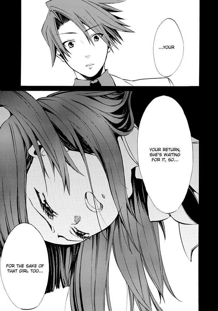 Umineko No Naku Koro Ni Episode 4: Alliance Of The Golden Witch - Page 52