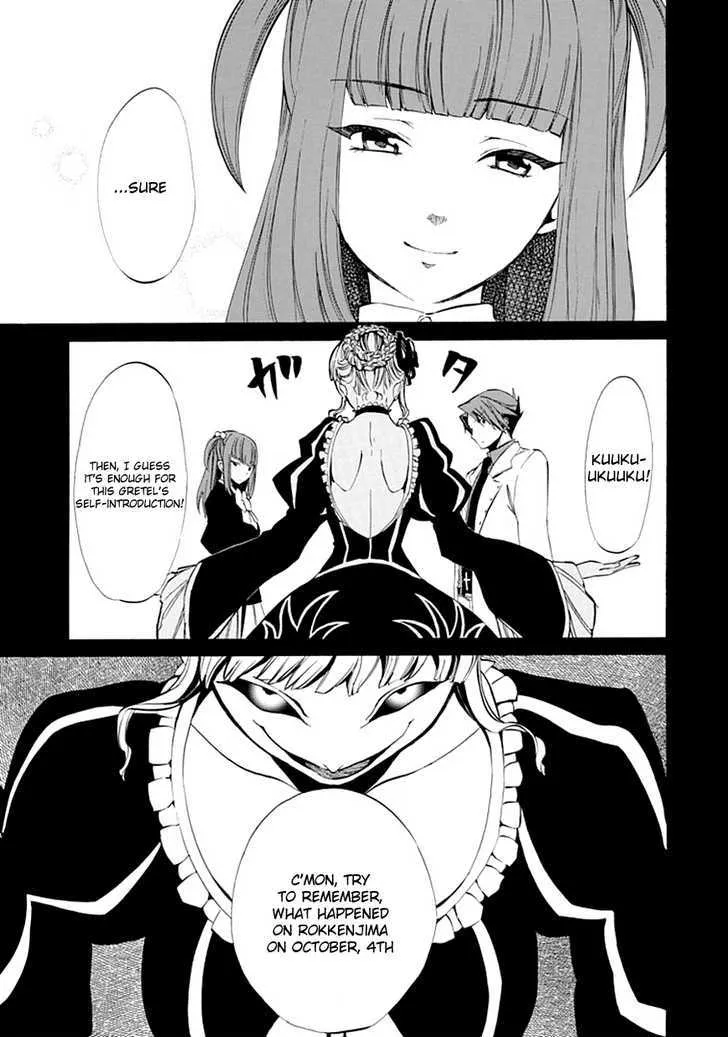 Umineko No Naku Koro Ni Episode 4: Alliance Of The Golden Witch Chapter 9 page 55 - MangaKakalot