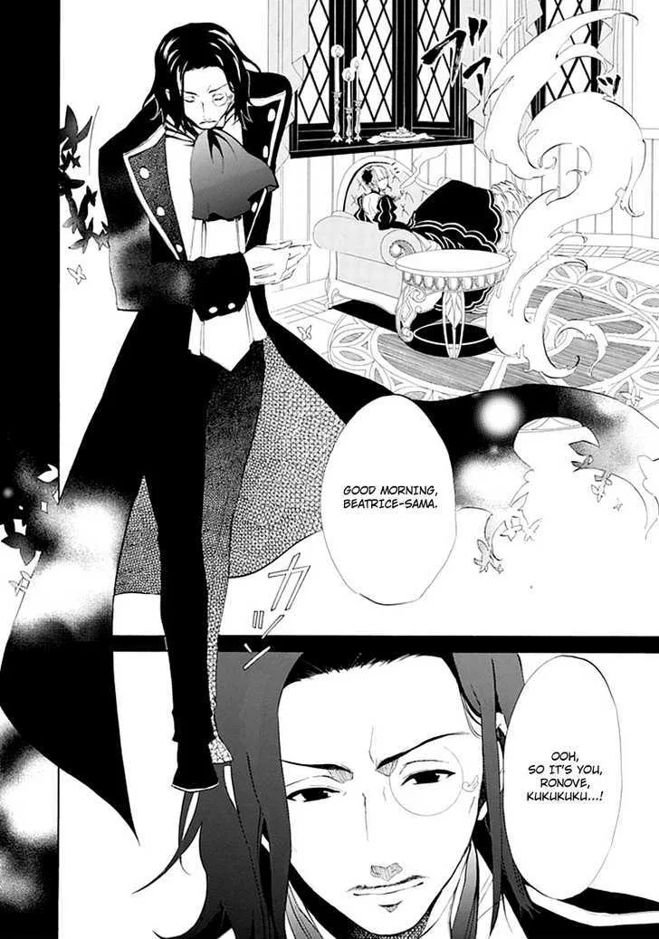 Umineko No Naku Koro Ni Episode 4: Alliance Of The Golden Witch Chapter 9 page 7 - MangaKakalot