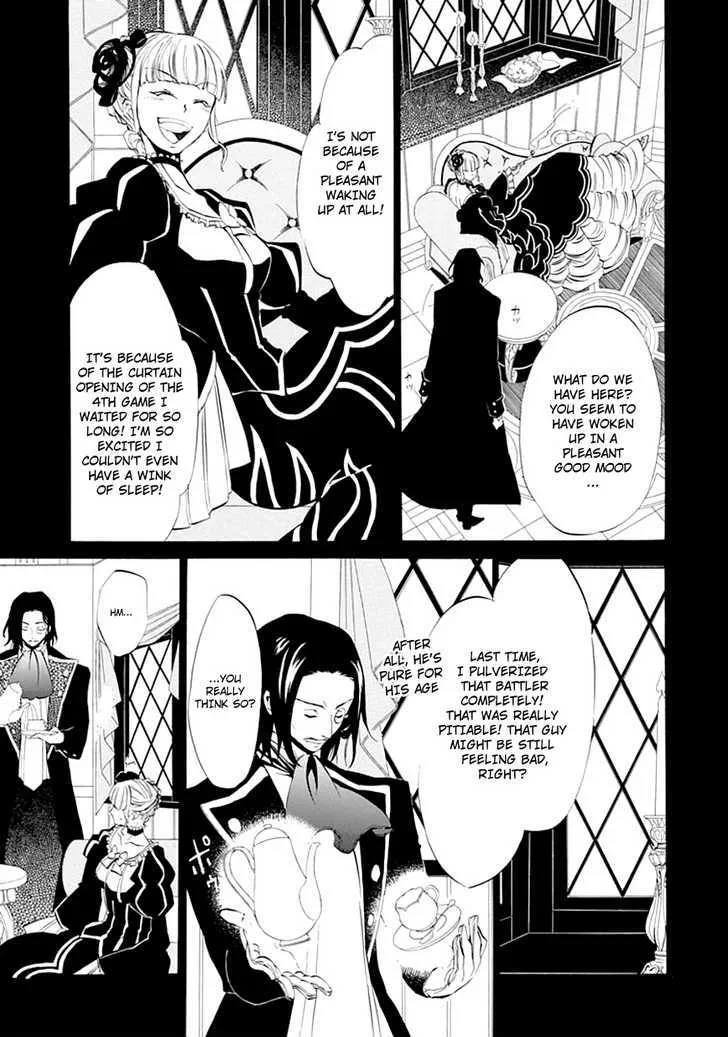 Umineko No Naku Koro Ni Episode 4: Alliance Of The Golden Witch - Page 7