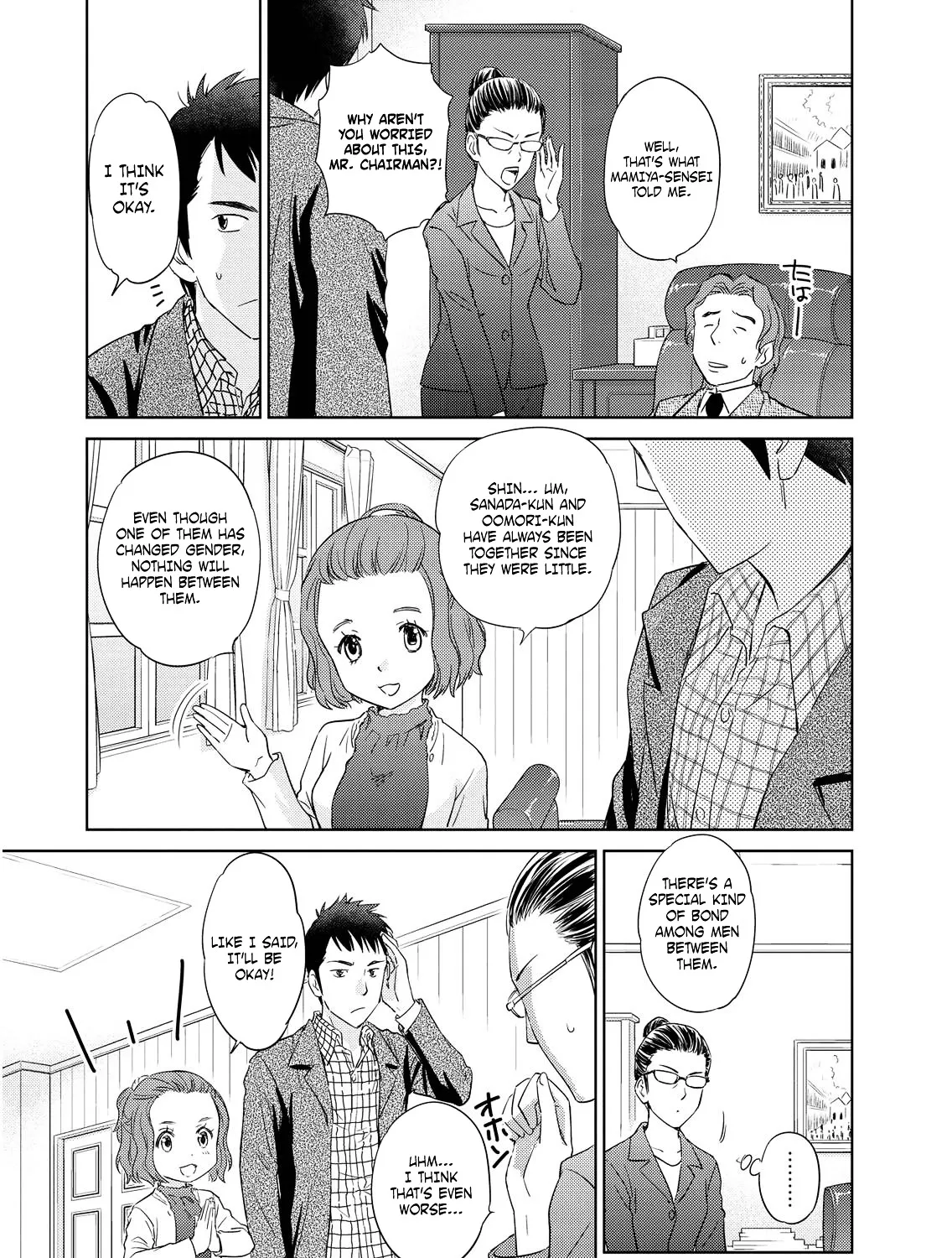 Unbalance School Life - Page 36