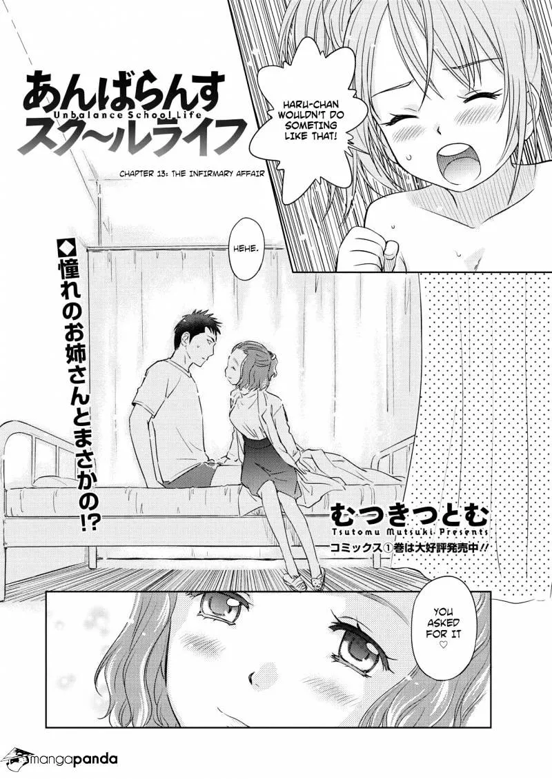 Unbalance School Life - Page 1