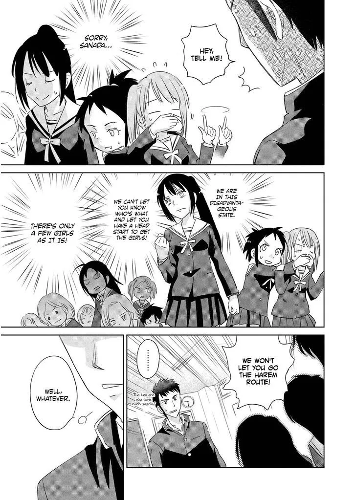 Unbalance School Life - Page 17