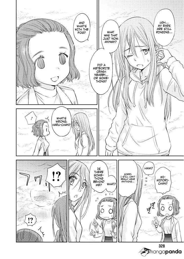 Unbalance School Life - Page 3