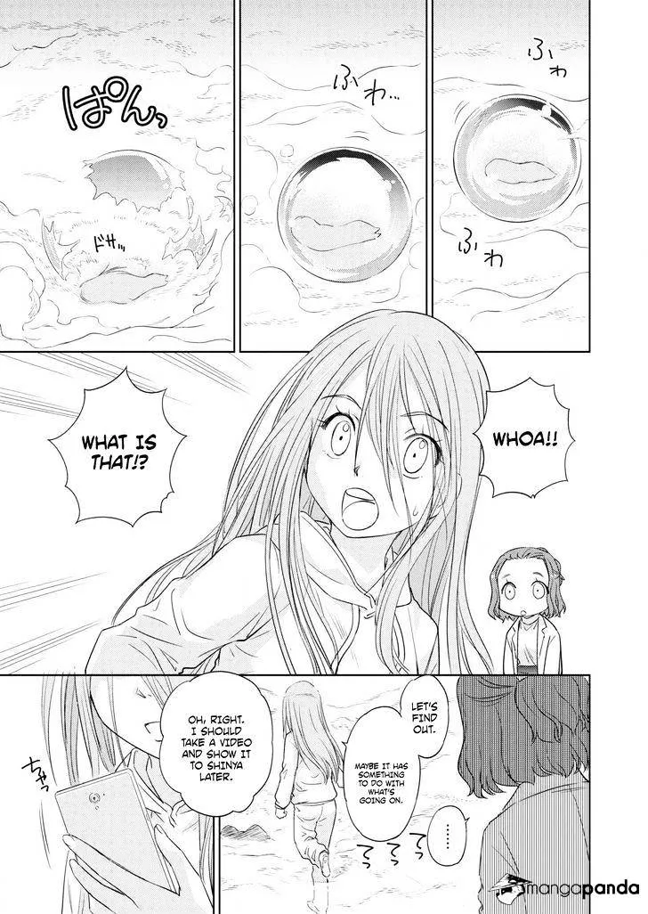 Unbalance School Life - Page 4