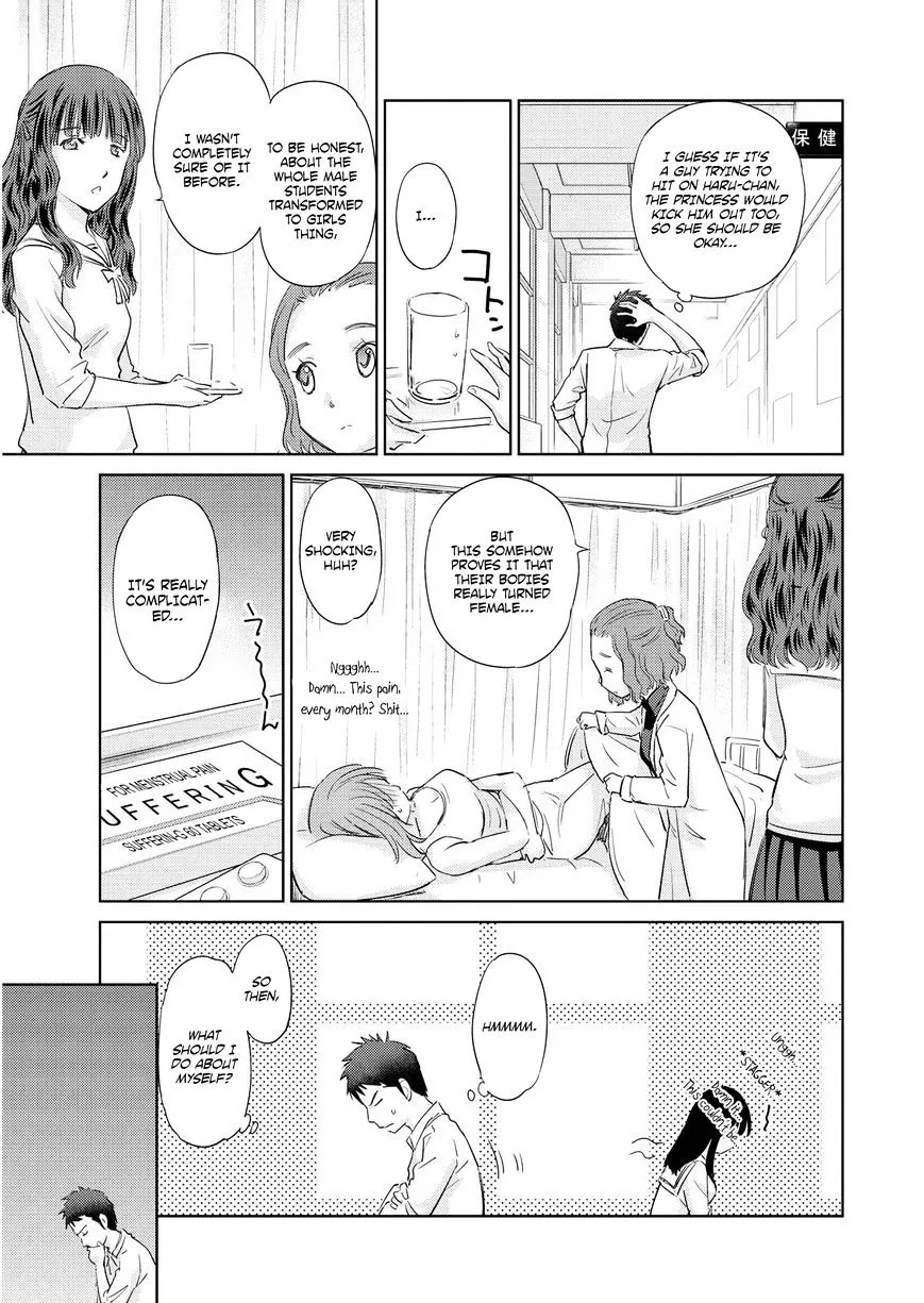 Unbalance School Life - Page 12