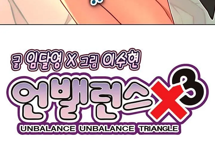 Unbalance X 3 Chapter 29.1 page 11 - MangaKakalot