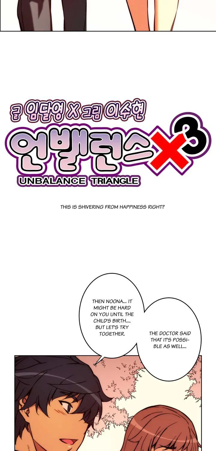 Unbalance X 3 Chapter 54.2 page 8 - MangaKakalot