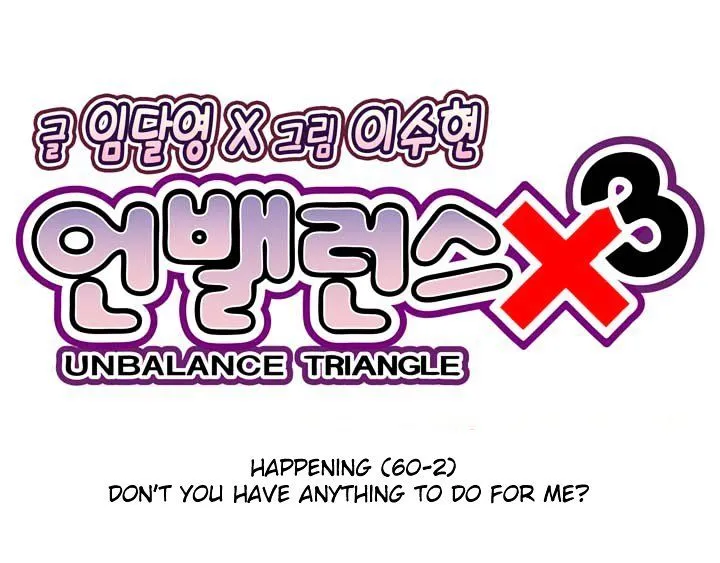 Unbalance X 3 Chapter 60.2 page 10 - MangaKakalot