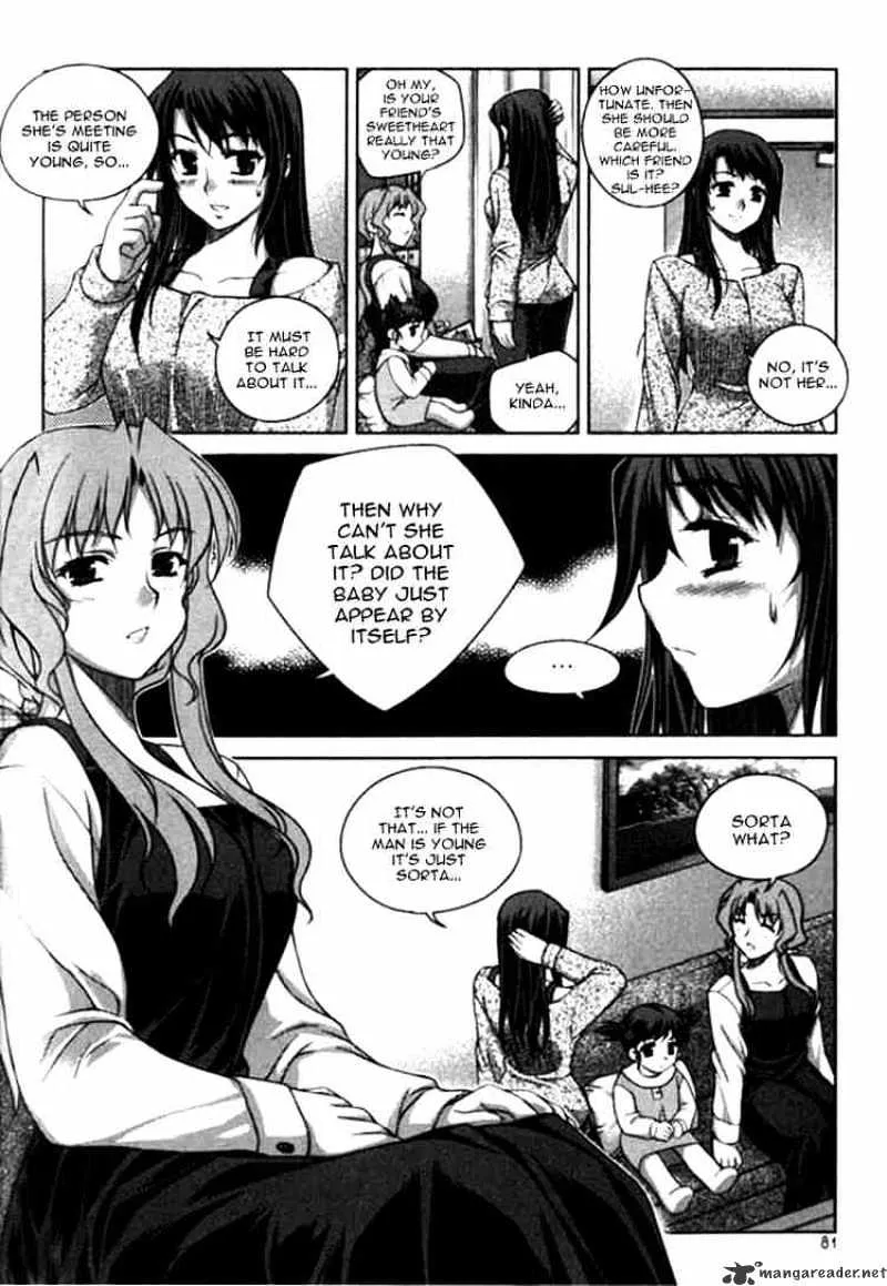 Unbalance X Unbalance - Page 4