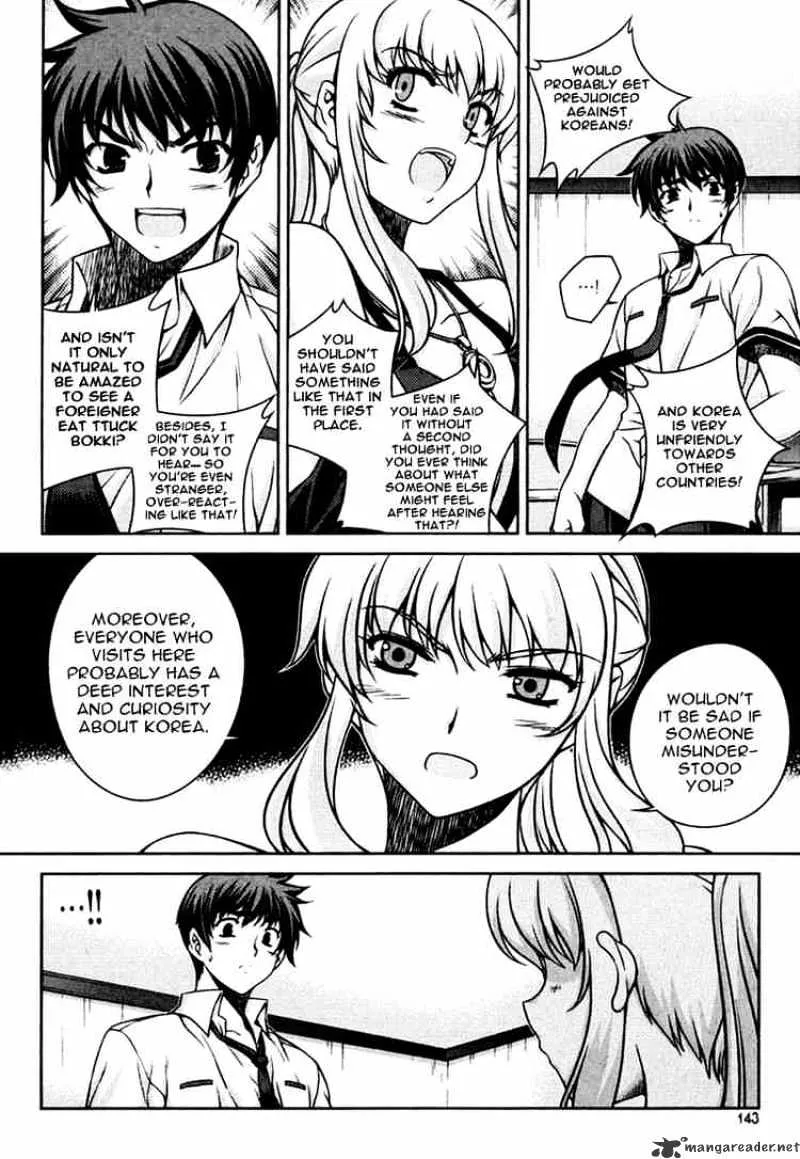 Unbalance X Unbalance - Page 18