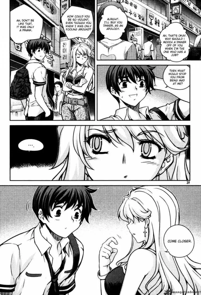 Unbalance X Unbalance - Page 10