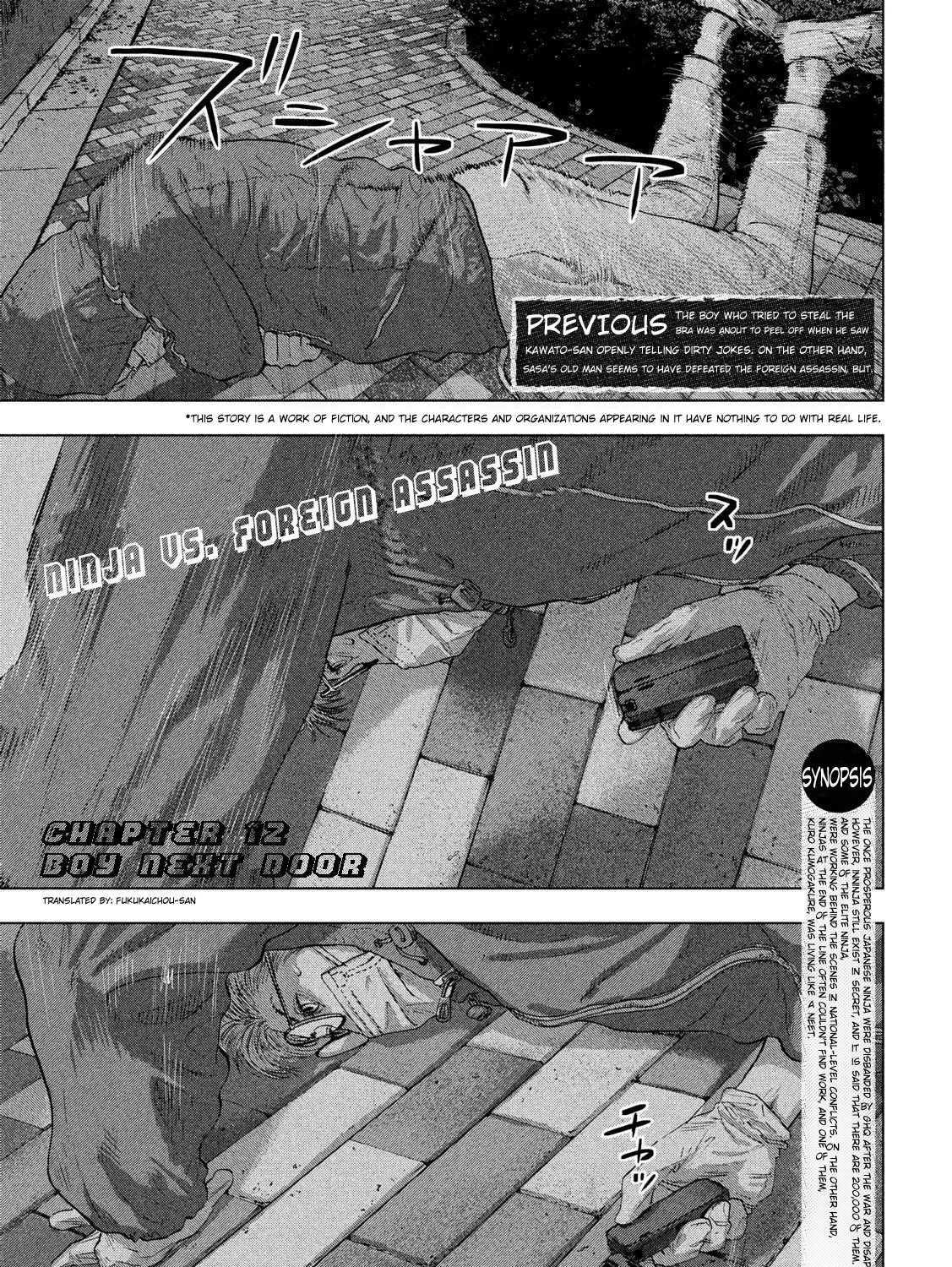 Under Ninja Chapter 12.1 page 3 - Mangabat