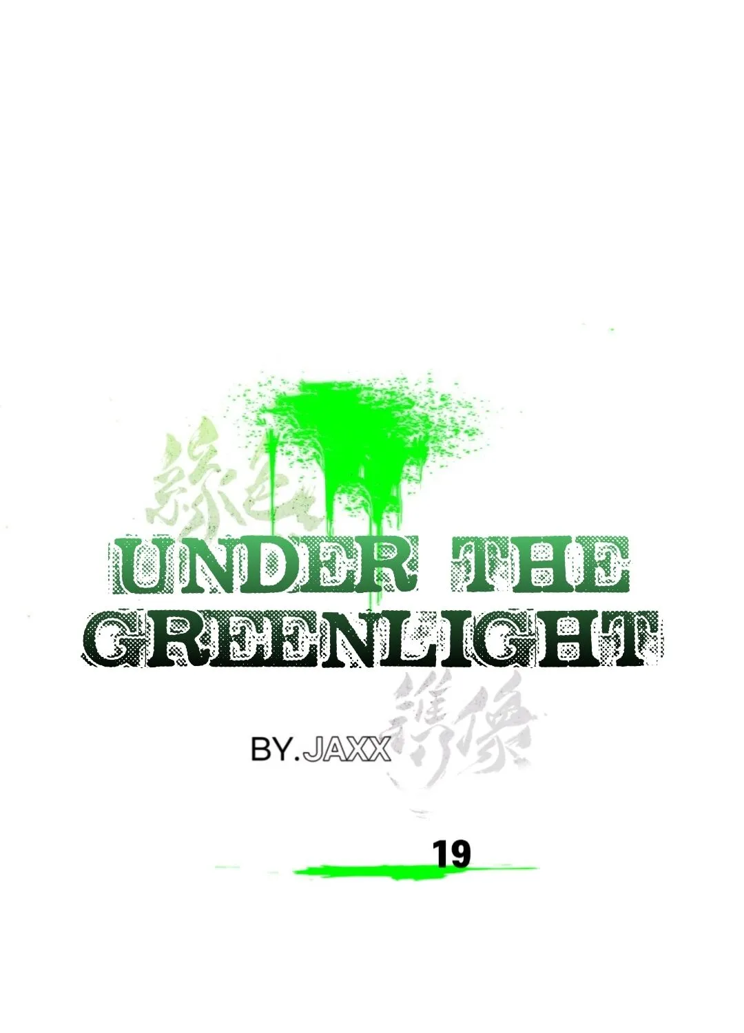 Under The Green Light - Page 17