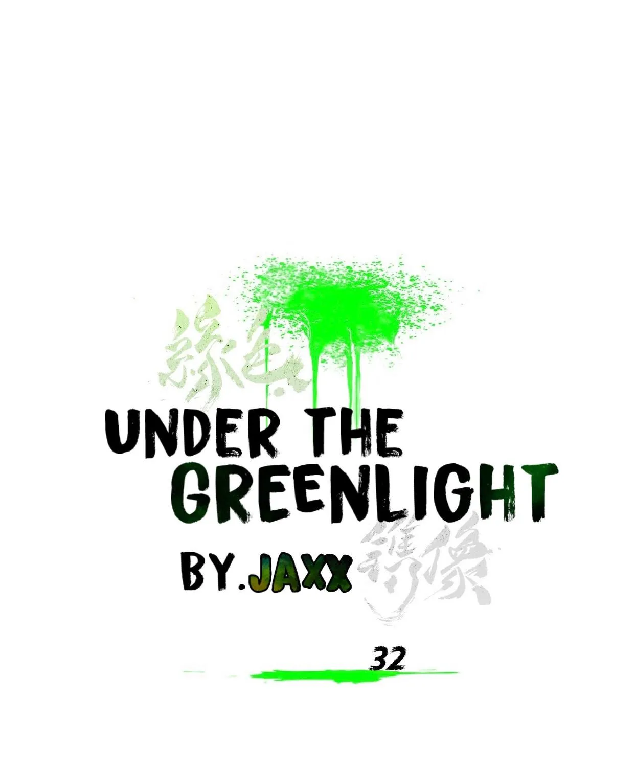 Under The Green Light - Page 47